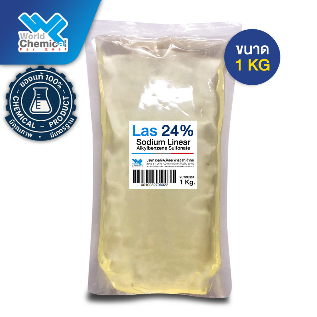 สารขจัดคราบ F24 (LAS 24%) ขนาด 1 Kg.