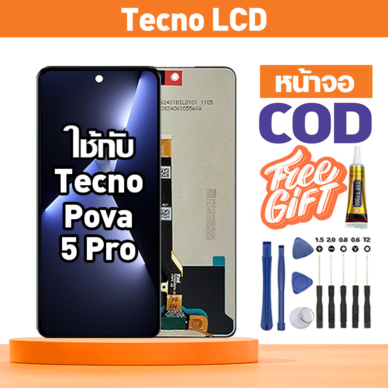 LCD ใช้กับ Tecno POVA 5 Pro,LH8n จอ ใช้ได้ทุกเวอร์ชั่น หน้าจอ ใช้สำหรับ tecno pova5pro คุณภาพดี ภาพส