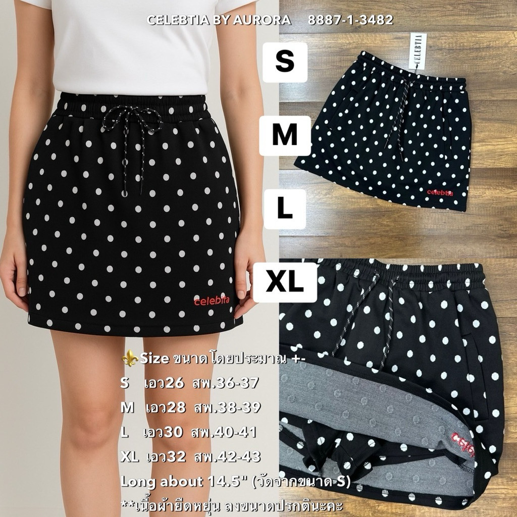 พร้อมส่ง เติม S-L⚡️AR 8887-1 กระโปรงกางเกง ลายPolka Dot สุดฮ๊อต