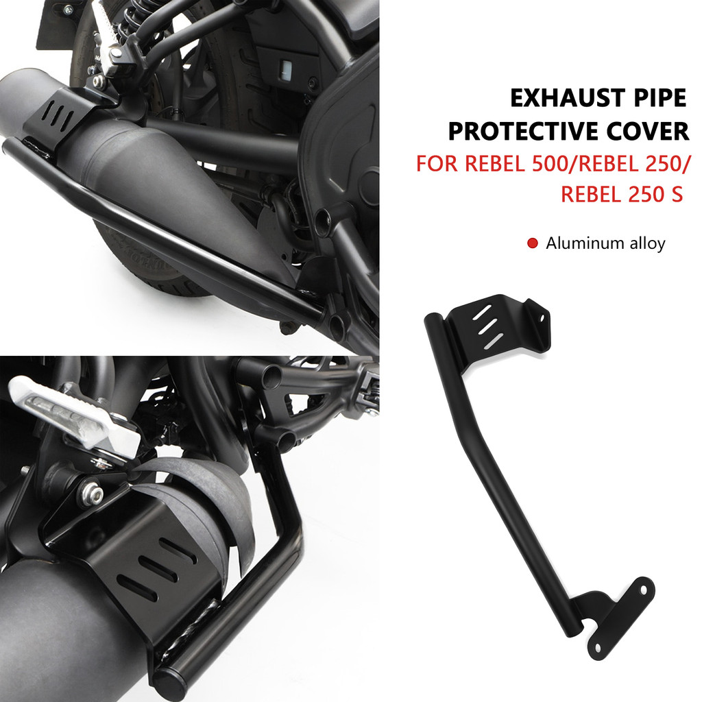 สําหรับ Rebel250 2017-2025 Rebel 250 S Rebel 500 อุปกรณ์เสริมรถจักรยานยนต์ท่อไอเสียท่อ Guard Bracket