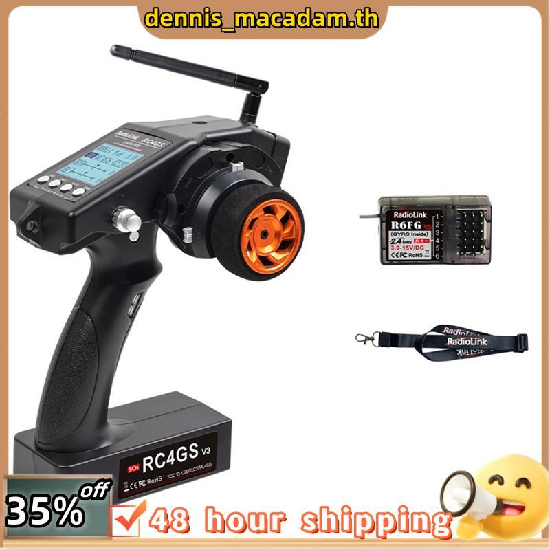 Radiolink RC4GS V3 2.4G 5CH 2.4G 5CH 400M ช่วงเครื่องส่งสัญญาณ R6FG Gyro Receiver สําหรับรถยนต์ RC แ