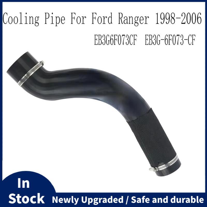 EB3G6F073CF Cooler Outlet Air ท่อระบายความร้อนสําหรับ Ranger 1998-2006 EB3G-6F073-CF