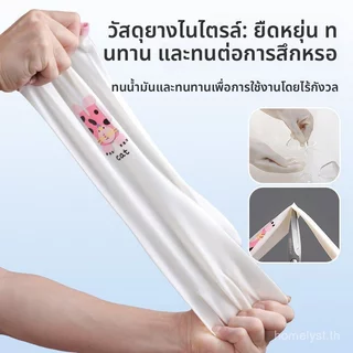 HOMELYST[กาวเคลือบรุ่นขยาย] ถุงมืองานบ้านกันลื่นลายเพชรสองด้านทนน้ํามันกรดด่างต้านทาน