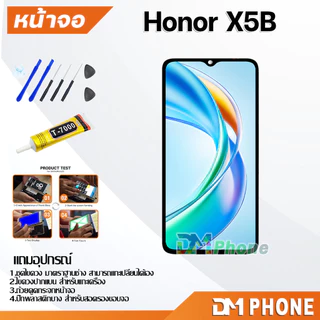 หน้าจอ Honor X5B จอแท้ อะไหล่มือถือ LCD Display จอ + ทัช จอพร้อมทัชสกรีน หัวเว่ย HonorX5B
