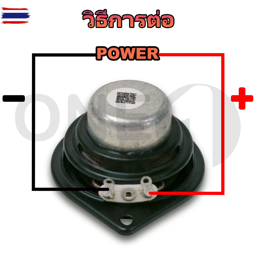 OneAudio J Brand clip4 4Ω 5W ดอกซั 1.5 นิ้ว เส ลำโพง1.5นิ้ว ลำโพง1.5นิ้ว ดอกลำโพง ลำโพง2นิ้วเส ดอก2น