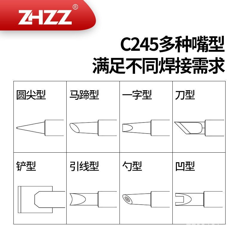 C245铁头 C245-3754793763T245 笔  751667731405965铁头 PIED