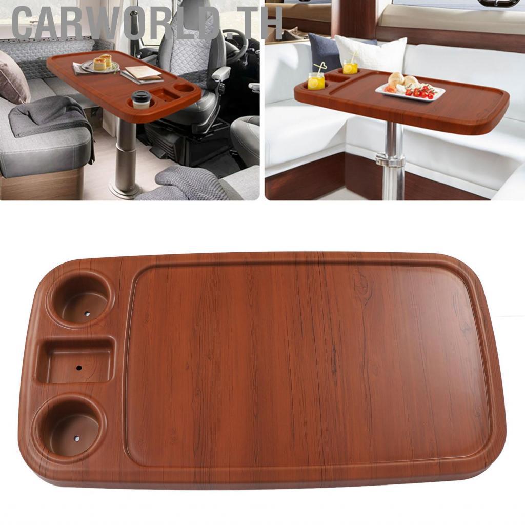 Carworld.th RV ตารางด้านบน 2 ถ้วยผู้ถือ 34.25x18.31in ไม้รูปสี่เหลี่ยมผืนผ้าเรือโต๊ะสำหรับ Marine Ya