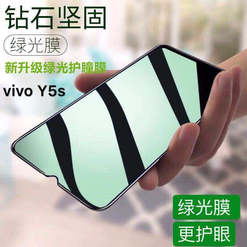 ฟิล์มกันรอย VivoY5s vivoy5s ครอบคลุมเต็มหน้าจอแสงสีเขียวป้องกันดวงตากันกระแทกป้องกันการระเบิดโทรศัพท