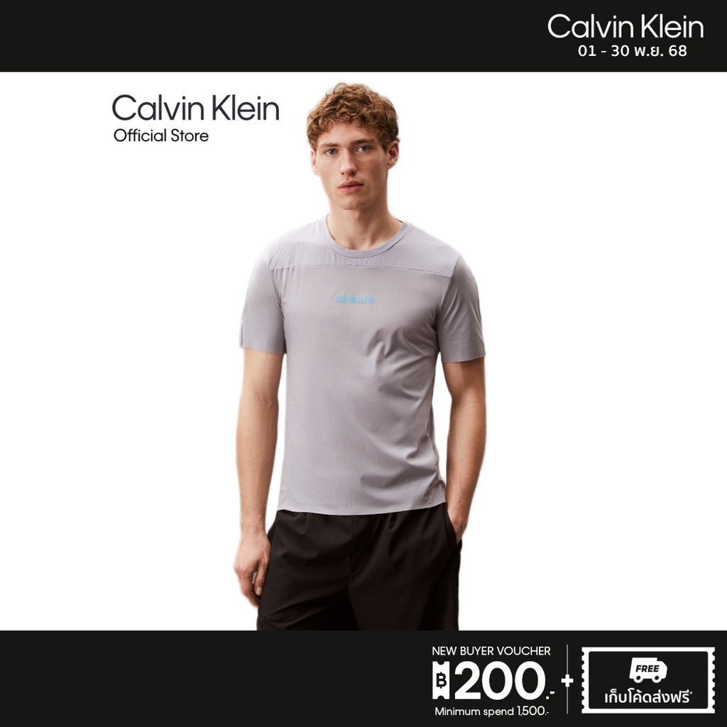 CALVIN KLEIN เสื้อยืดคอกลมผู้ชาย Intense Power Gym T-Shirt รุ่น GMS5K188 VOF - สีเทาอ่อน