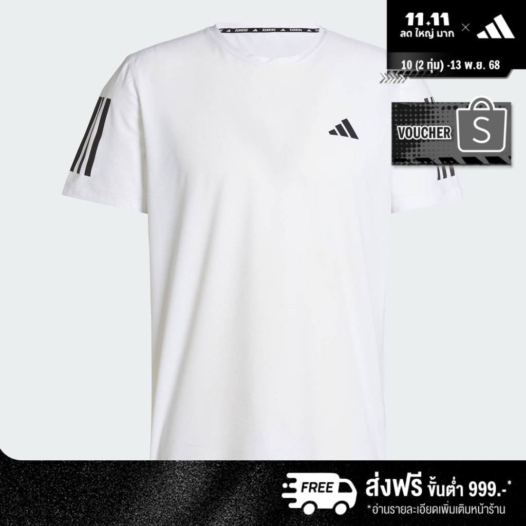 adidas Running Own the Run Tee Men White IK7436