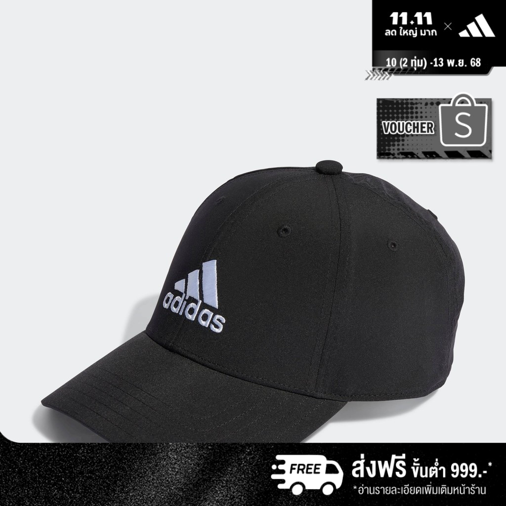 adidas ไลฟ์สไตล์ หมวกเบสบอลน้ำหนักเบาปักโลโก้ Unisex สีดำ IB3244