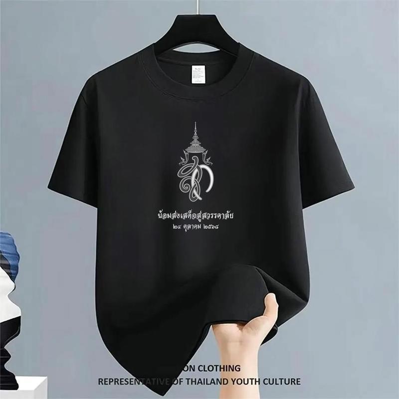 เสื้อยืดสีดำคอกลมเนื้อผ้านุ่มระบายอากาศดีใส่สบายไม่ระคายเคืองผู้หญิงผู้ชายใส่ได้unisexเหมาะทุกฤดู119