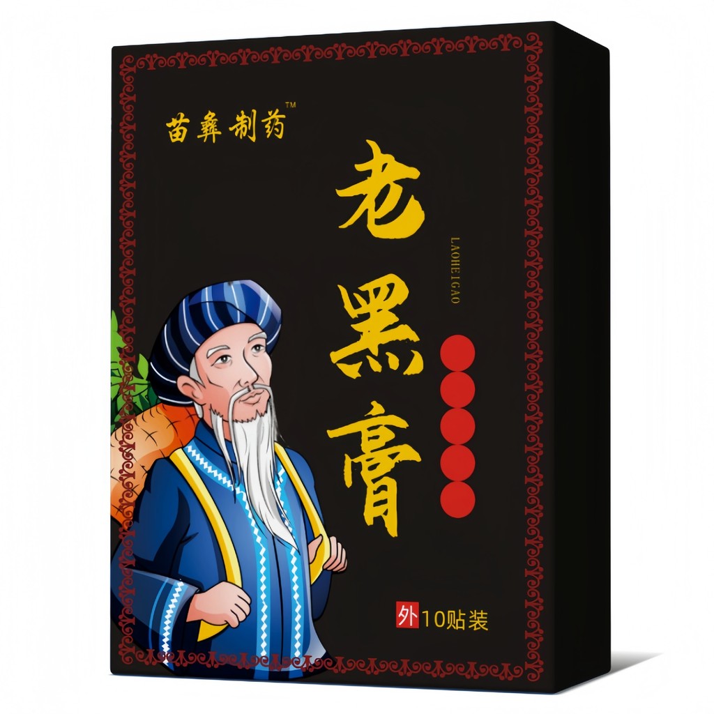 EES Miaoyang Made Old Black Cream Lumbar Spine Patch คอไหล่เอวขา Patch Cream/11.1 Mango