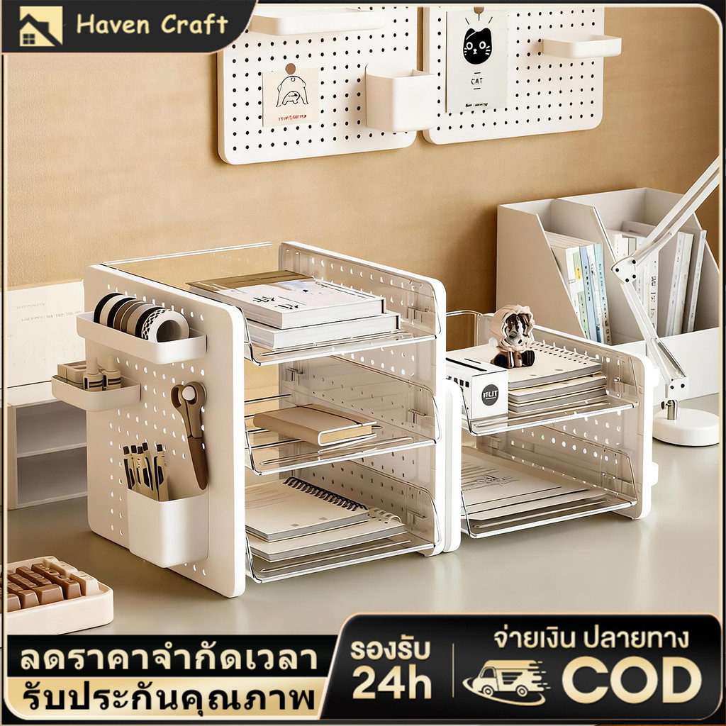 ชั้นวางเอกสาร ชั้นวางเอกสาร ขนาดA4 ชั้นวางเอกสาร ดีไซน์สร้างสรรค์ ถาดวางเอกสาร แบบเรียงซ้อน COD