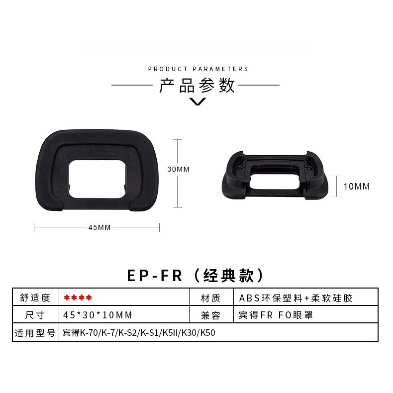 เหมาะสําหรับ Pentax K5IIS KS1 K30 K50 K5 K7 K70 KR SLR กล้อง Eye Mask ช่องมองภาพ