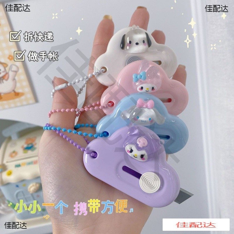 การแกะกล่อง Yugui Dog Mini Pass Kuro Art บัญชีนักดนตรีน่ารัก Dimei มีดแบบพกพา Express Delivery S9PI