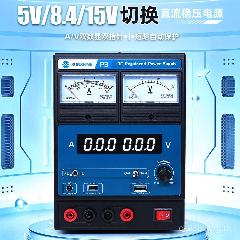 การวัดที่ปรับได้ Power Current ตัวควบคุมแรงดันไฟฟ้า News Letter P3 Power Meter ตัวควบคุมแรงดันไฟฟ้าซ