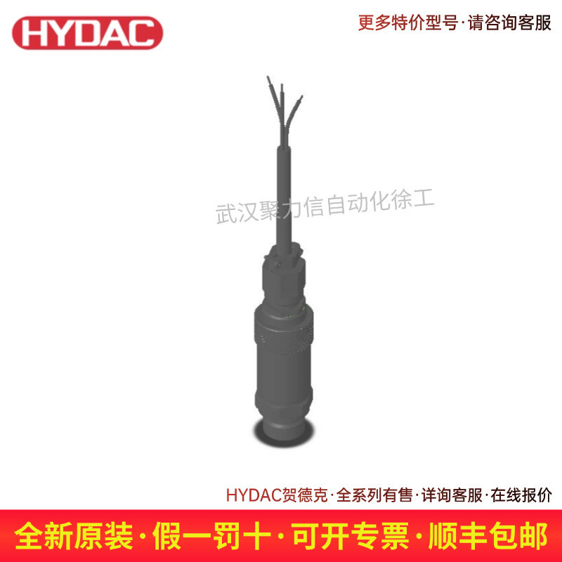 HYDAC HYDAC HDA 4820-A-0350-424 หม้อแปลงแรงดัน