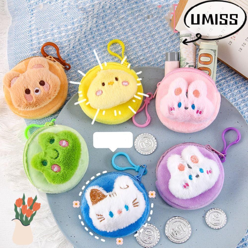 กระเป๋าใส่เหรียญ UMISTYDREAM, Mini Portable Zero Wallet, Plush