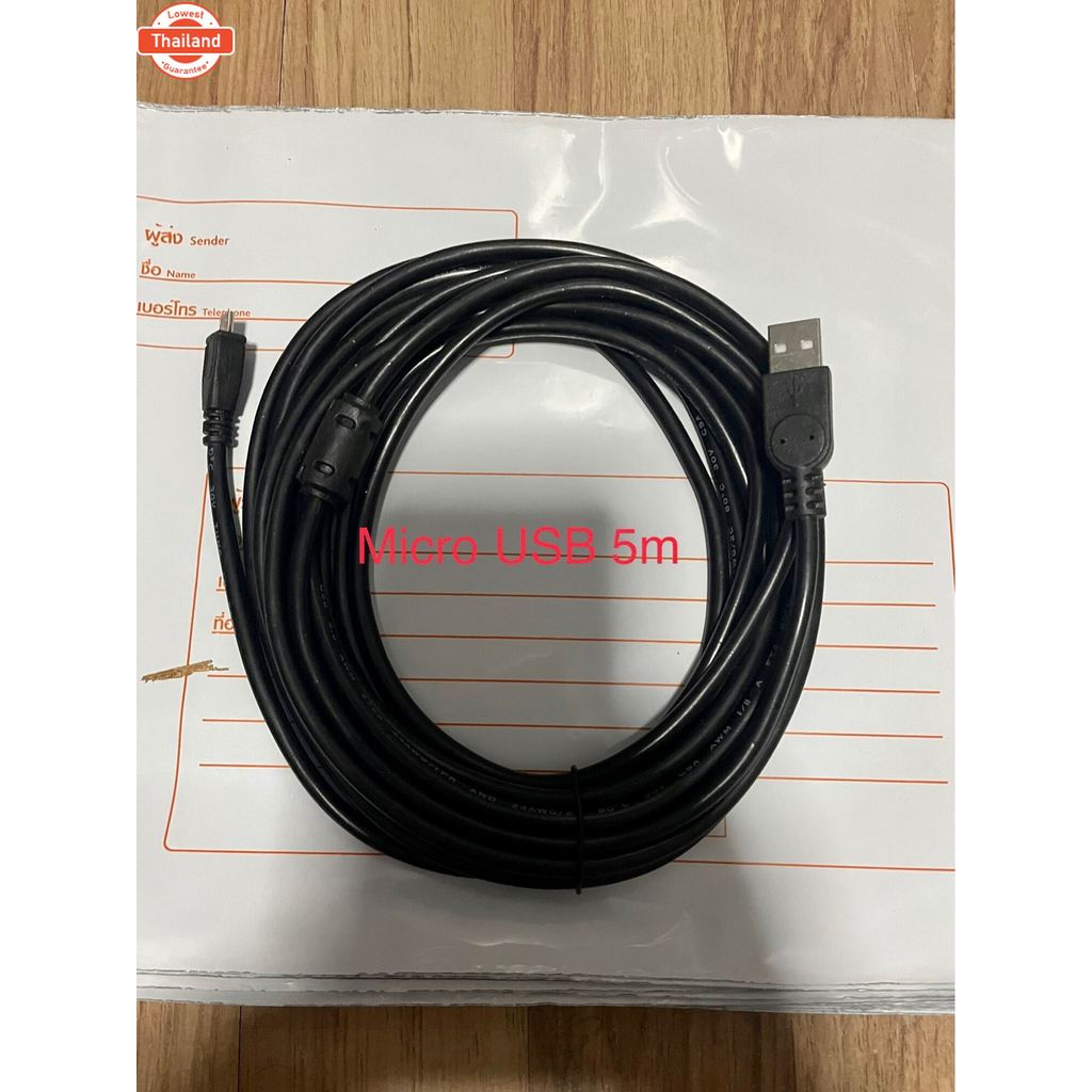 สาย Micro USB ยาว 5m ใช้เป็น สายชาร์จมือถือ กล้องติดรถ K4fq