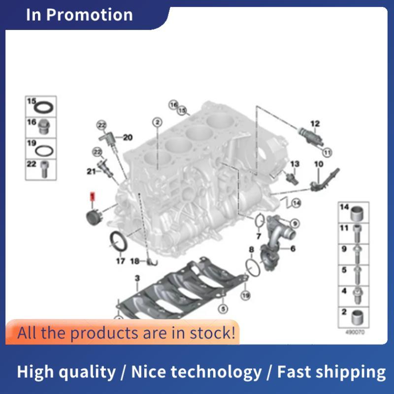 อุปกรณ์เสริมในรถยนต์ฝาครอบซีลปะเก็นฝาสูบ 11117797932 สําหรับ E87 E36 E46 E90 E91 B48 N47 7797932
