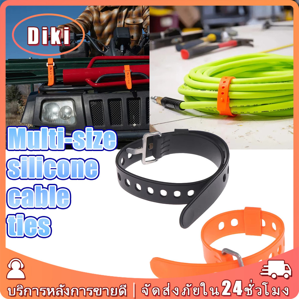 สายรัดซิลิโคนมัลติฟังก์ชั่น 30CM 50CM เข็มขัดรัดท่อ กว้าง2.5cm ที่รัดของ รัดแน่น