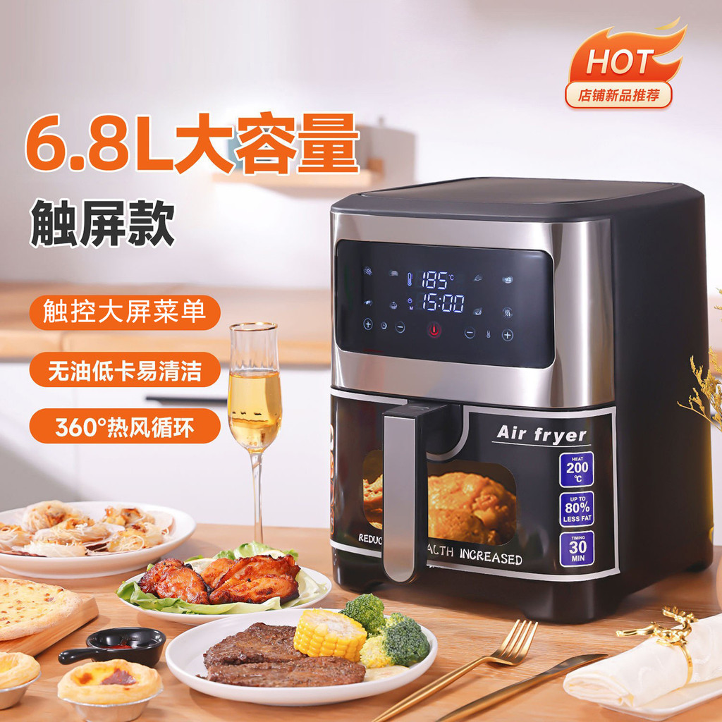 HOT DEAL Air Fryer ในครัวเรือนความจุขนาดใหญ่มัลติฟังก์ชั่นสมาร์ทสแตนเลส Visual Air Fryer หม้อทอดไฟฟ้
