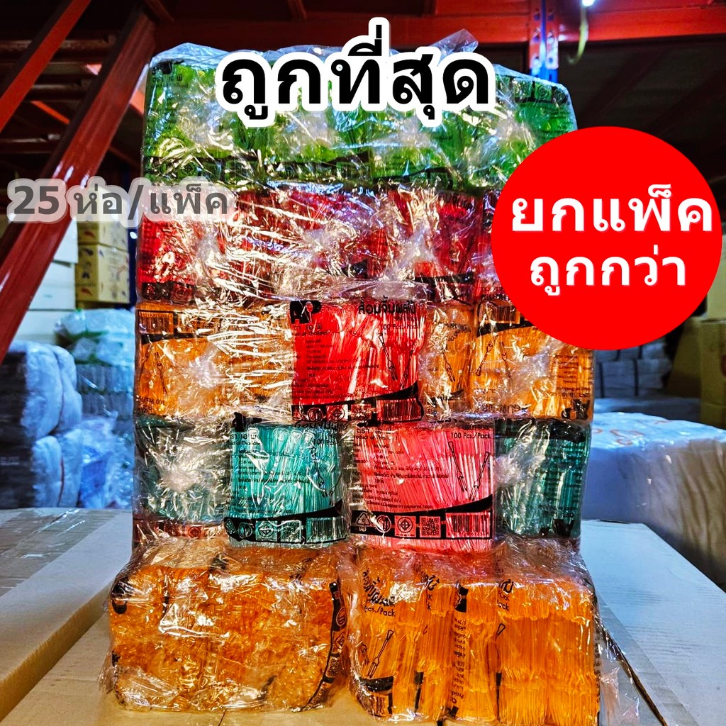 ส้อมจิ้มผลไม้ ส้อมจิ้มผลไม้พลาสติก ส้อมจิ้มเฟรนฟราย  100 ชิ้นต่อห่อ ห่อละสี  (25ห่อ/ยกแพ็ค)