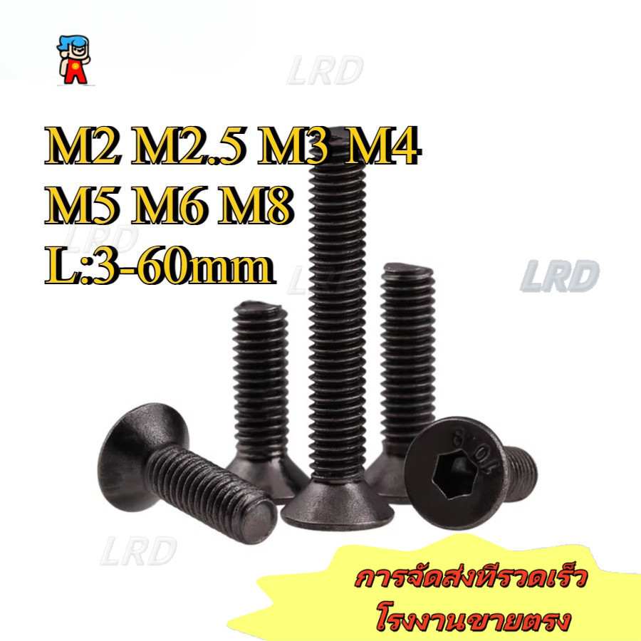 Bolt 10.9 เกรดความแข็งแรงสูงสีดํานิกเกิล Countersunk หัว Bolt, สกรูหกเหลี่ยมหัวแบน M2/M2.5/M3/M4/M5/