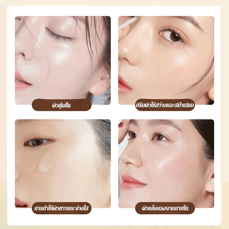 ✨ลดกระหน่ำ✨เซรั่มลดริ้วรอยและกระชับผิวหน้า ผิวหน้า รูขุมขน สกินแคร์ Skincare บำรุง ใบหน้า thumbnail 9