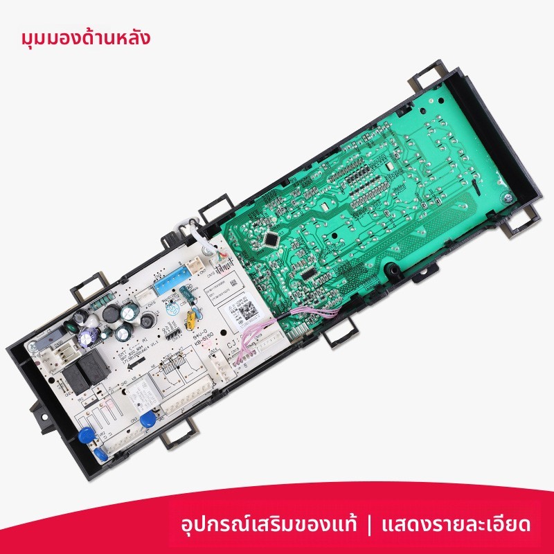 Compatible with Midea Front Load Washing Machine MG80V330WDX Computer Circuit Control Motherboard171