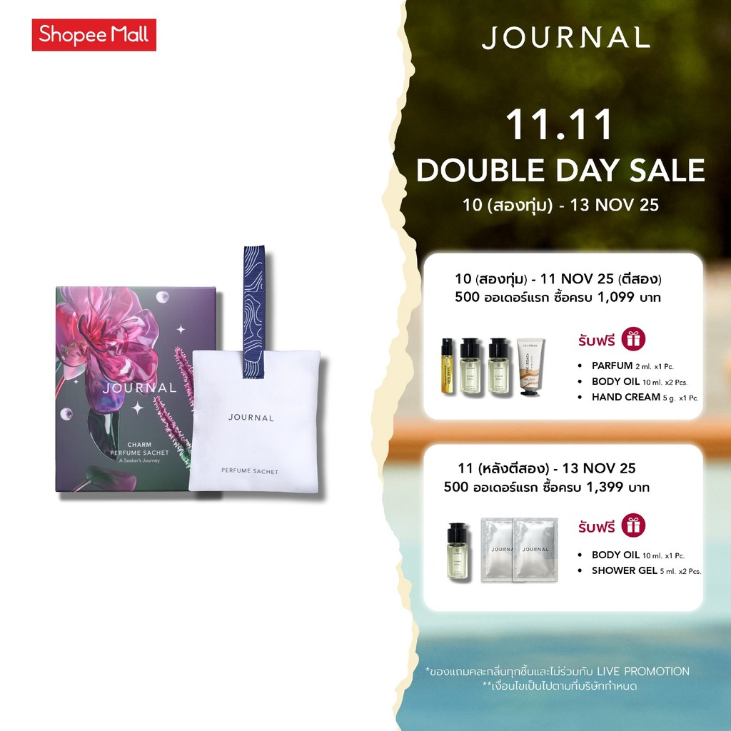 Journal Perfume Sachet Wonder 30 g