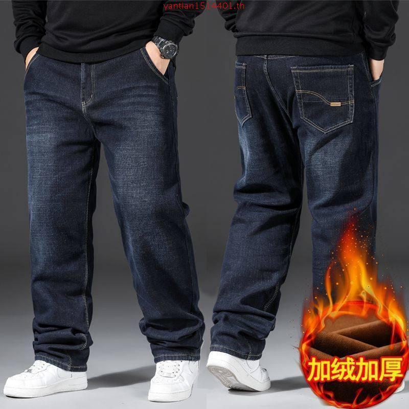 กางเกงยีนส์บุขนกันหนาวผู้ชาย กางเกงยีนขายาวลําลอง ทรงหลวม ขนาดใหญ่