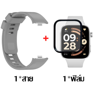 【สาย+ฟิล์ม】สายซิลิโคนอ่อนนุ่มกีฬา for Redmi Watch 6 / 5 / 4 สมาร์ทนาฬิกาอุปกรณ์เสริมสายยาง