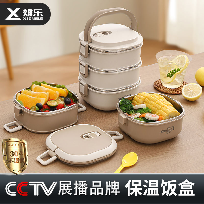 IOST กล่องอาหารสแตนเลส 304 กล่องอาหารสแตนเลส 304 กล่องข้าวมีฝาปิด กล่องอาหารนักเรียน กล่องข้าวพนักงา