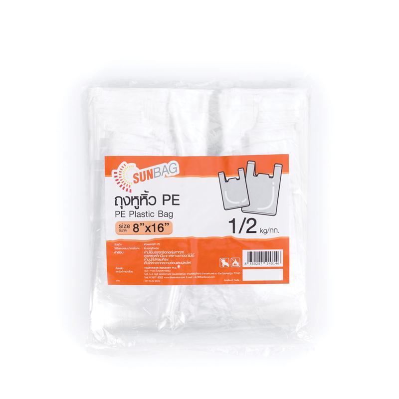 SUNBAG ถุงหูหิ้ว PE สีใส ขนาด 8x16 นิ้ว