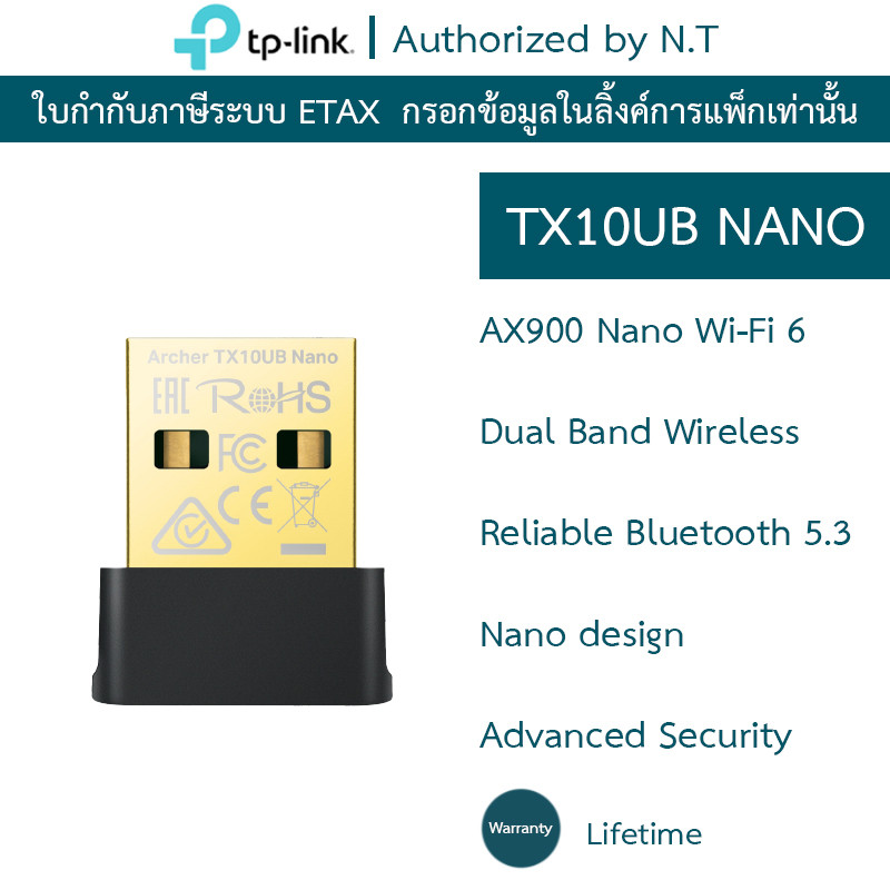 TP-LINK ยูเอสบีไวไฟ AX900 Nano Wi-Fi 6 Bluetooth 5.3 USB Adapter รุ่น Archer TX10UB Nano