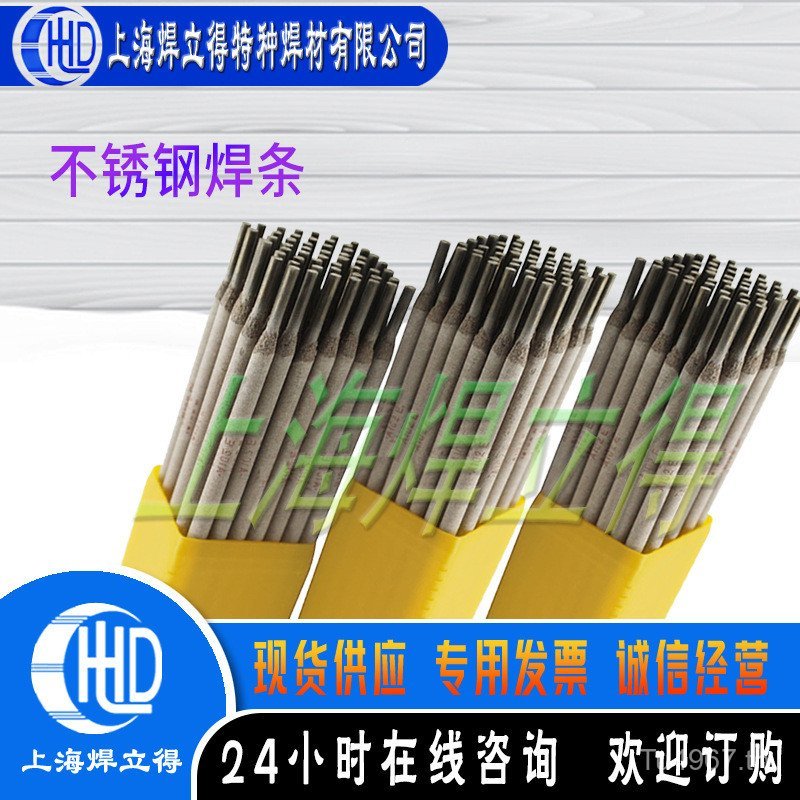 ER2209 Supply ลวดเชื่อมอาร์กอนอาร์ค ลวดเชื่อมสแตนเลส ER2209 C1IE