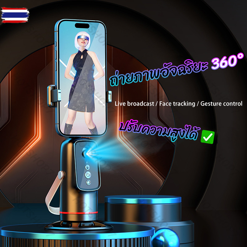 ไทย! Q03 ถ่ายภาพอัจฉริยะGimbal Selfie360°Rotation Auto Face TRACKING 360° การจดจำท่างอัจฉริยะ Q03
