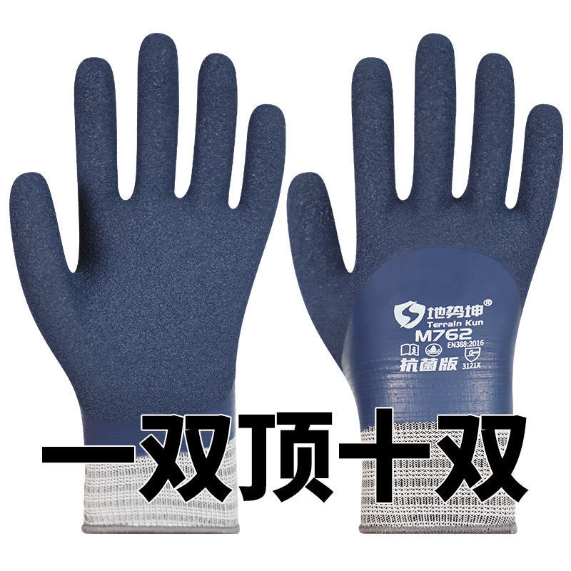 ภูมิศาสตร์ Kun M762 ถุงมือป้องกันแรงงานทํางานทนต่อการสึกหรอระงับกลิ่นกายอุตสาหกรรมน้ํามันหลักฐานกันน