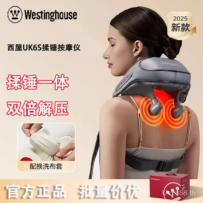 นวดของขวัญวันเกิดไหล่คอนวดนวดนวดเวสต์บ้านปฏิบัติผ้าคลุมไหล่กระดูกสันหลังส่วนคอสหราชอาณาจักร6สนวด 2NP