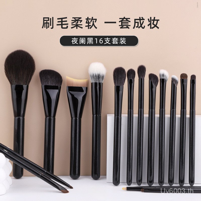 สัตว์ผมคืน Appendix Contouring Set แปรงแต่งหน้า 16 คะแนนสี Stick แปรงรองพื้นแป้งฝุ่นสีดํา Blush แปรง