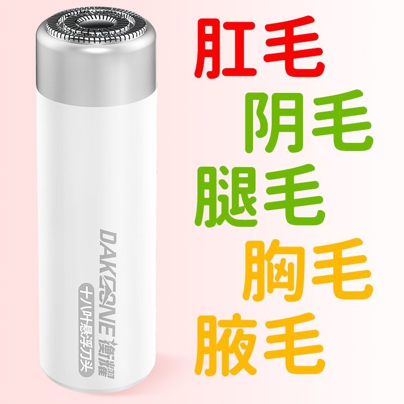 女士มืออาชีพ用毛手动毛毛洁毛毛毛棒 部毛乳毛器ผู้หญิงพิเศษโกนคู่มือกําจัดขน Axillary ผมโกน