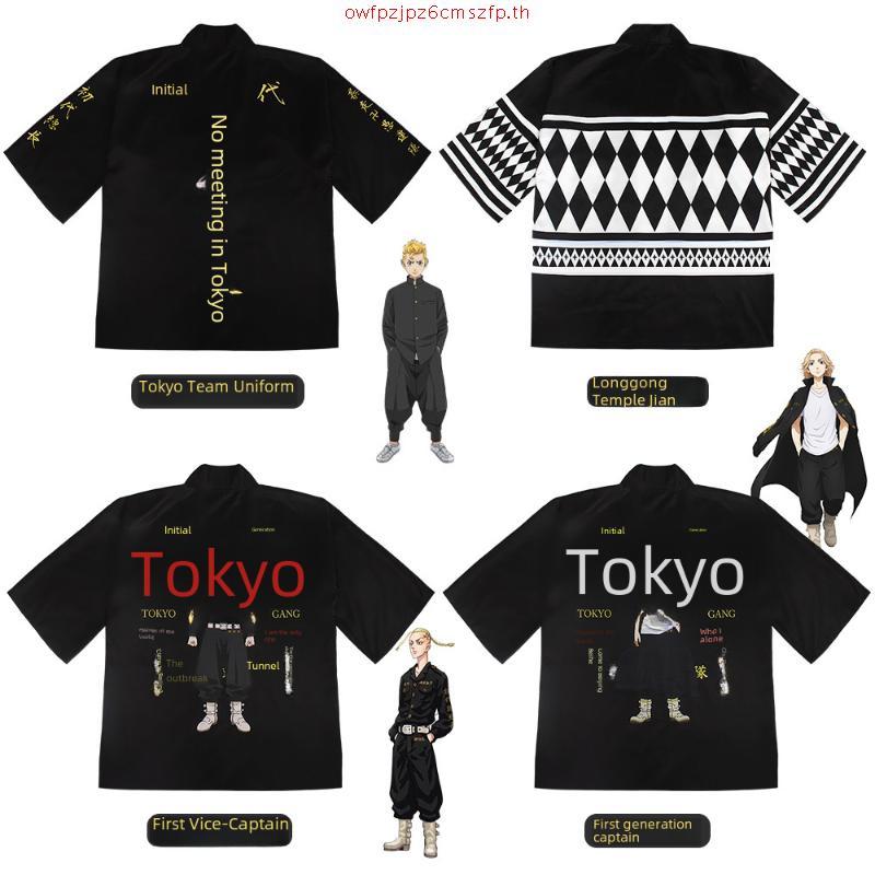 เสื้อเชิ้ตแขนสามส่วนพิมพ์ลาย Tokyo Revengers Mikey Draken Cosplay Kimono XS-4XL