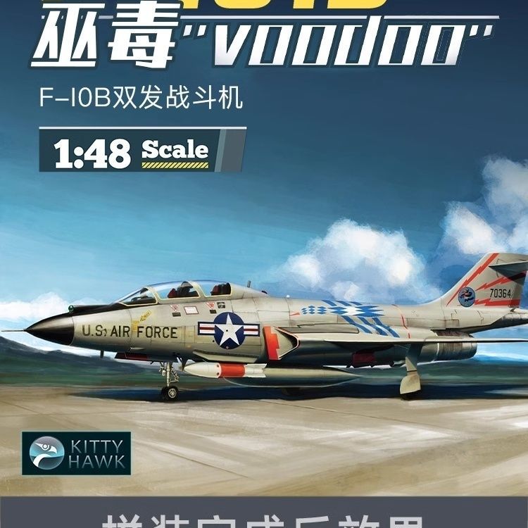 คิตตี้ รุ่น KH80114 1/48 F-101B Dual Fighter