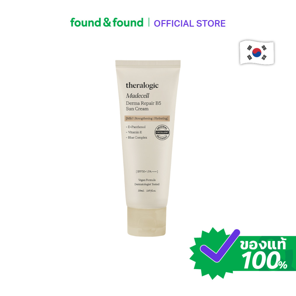 Theralogic Madecell Derma Repair B5 Sun Cream 50ml ครีมกันแดด B5 ผิวชุ่มชื้น found & found