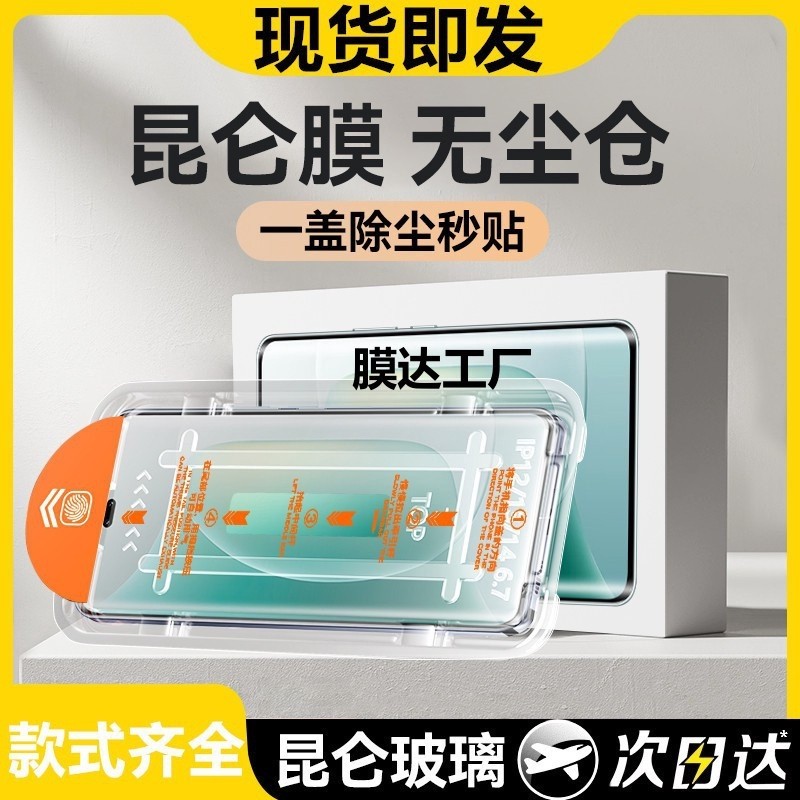 เหมาะสําหรับ หัวเว่ย ให้เกียรติ 300 ฟิล์มนิรภัย 300 ม. เหมาะสําหรับความรุ่งโรจน์ 300 钢化膜300手机膜无线蓝牙镜头