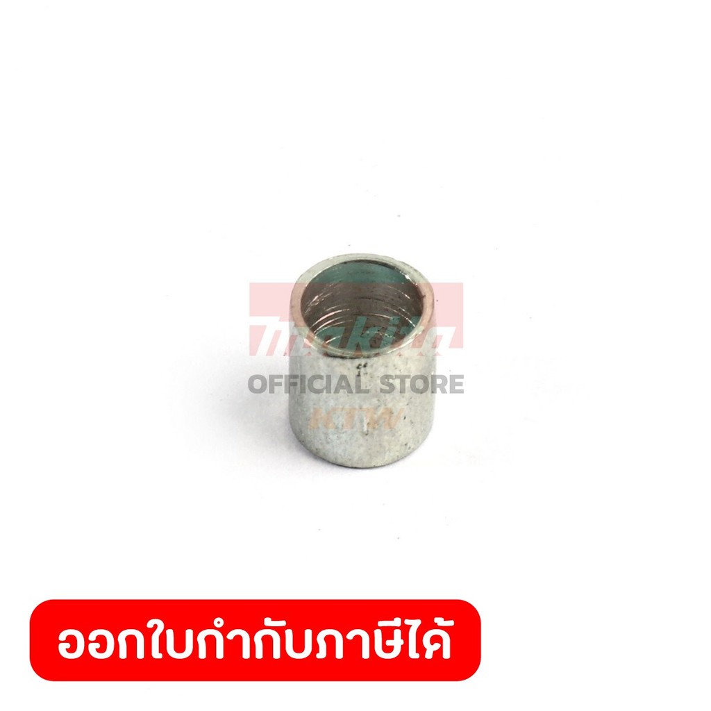 MAKITA มากีต้า MPDA00000104 อะไหล่ EM2500U#44 SPACER NO.44 SPACER FOR EM2500U Code DA00000104