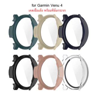 Shopdodi เคส สำหรับ Garmin Venu 4 45mm Venu4 41mm Case เคสกันกระแทก เคสปิดทับหน้าปัด 2 รุ่น