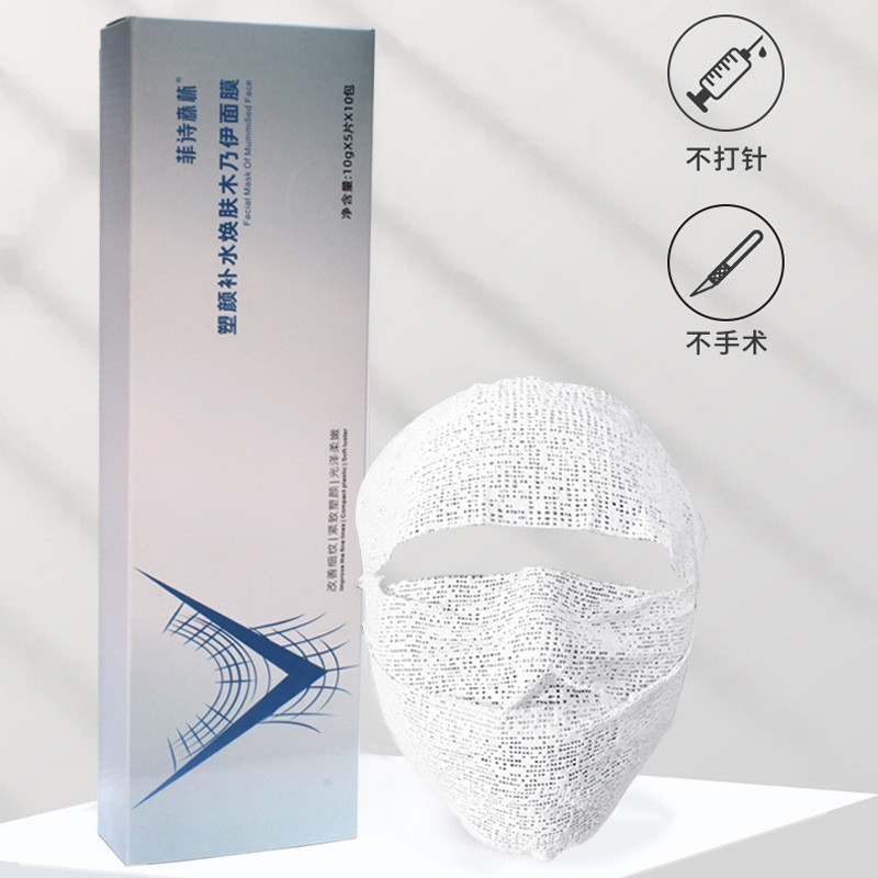 Mummy Bandage Mask 5D Courtyard Line Mummy Wet Pack ผ้าฝ้าย Zombie Beauty Salon Mummy พลาสเตอร์หน้าก